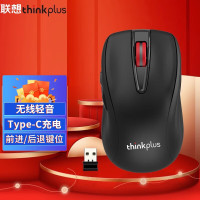 ThinkPlus联想(thinkplus)WL200PRO无线鼠标 轻音办公鼠标