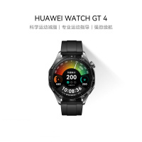 华为WATCH GT4智能手表呼吸健康研究心律失常提示华为智能手表华为gt4曜石黑