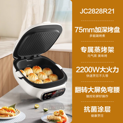 苏泊尔(SUPOR)电饼铛双面煎烤机JC2828R21 |个