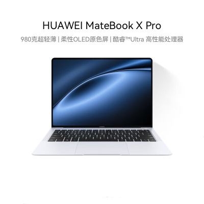 华为(HUAWEI) MateBook X Pro酷睿 Ultra 微绒典藏版笔记本电脑 Ultra7 32G 1T宣白