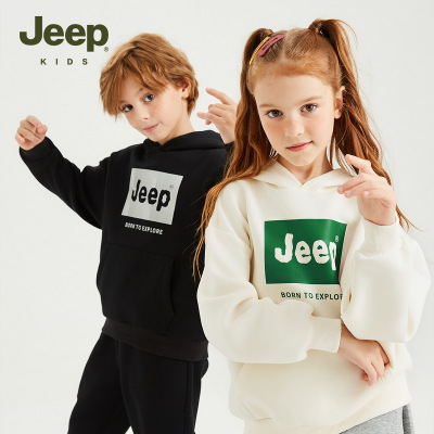 Jeep童装儿童卫衣套装2023秋冬新款男女童运动服卫裤两件套百搭休闲 D333NA1103