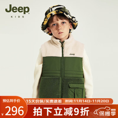Jeep童装儿童马甲2023秋冬新款中大童拼接羊羔绒保暖棉外套 P324BV4004