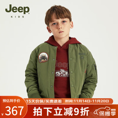 Jeep童装儿童外套2023秋冬款防臭柔软肤舒适男童复古飞行夹克 P323BW1019