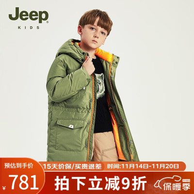 Jeep儿童羽绒服男女童三防中长款面包服保暖御寒2023秋冬新款工装外套 P324BF2084