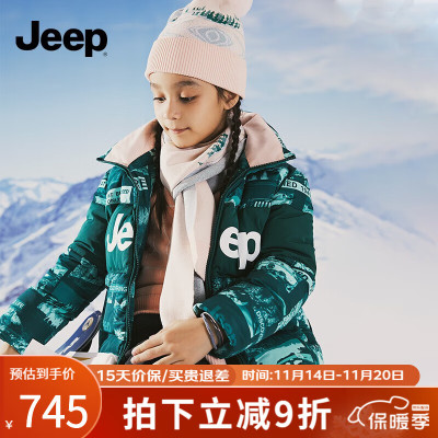 Jeep童装儿童羽绒服2023秋冬加厚保暖透气透湿印花女童面包羽绒服外套 J324GF1113