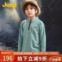 Jeep童装儿童长袖T恤2023秋季新款男童百搭内搭舒适休闲男童上衣 D333BT3JH142