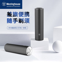 西屋(WESTINGHOUSE) 多功能便携 剃须刀 WL-TDYT01