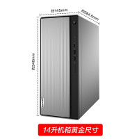联想(Lenovo)天逸510Pro R7-5700G 16G 1T+256固态 集显 23显示器