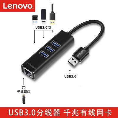 联想(Lenovo)转接头 转换器 转接线 支持投影仪 A615