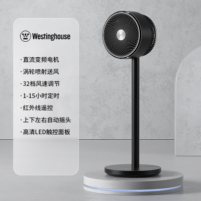 西屋(WESTINGHOUSE) 空气循环扇 WTH-XH201I 黑色