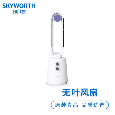 创维(Skyworth)无叶风扇Q835 落地扇家用空调扇冷风扇塔扇电活性炭净化电风扇 无叶风扇Q835