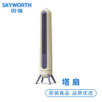 创维(Skyworth)塔扇Q828 电风扇无叶风扇家用落地扇风扇办公室轻音低噪风扇立式电扇空气循环风扇落地扇