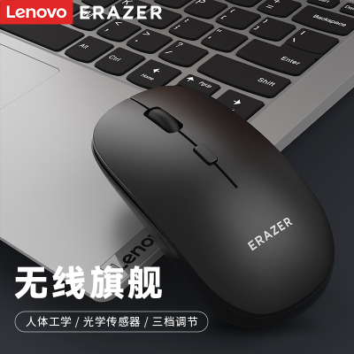 联想(Lenovo)生态异能者无线鼠标N300 Pro 白色