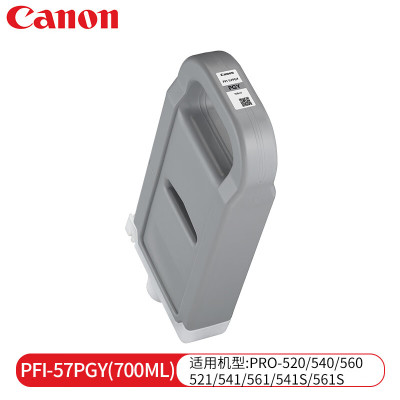 佳能(Canon)墨盒 PFI-57 PGY喷墨打印机绘图仪原装墨盒浅灰色700ML (单位:支)