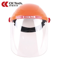 成楷科技 CKL-3117OR 头戴式透明防护面罩护脸 工业切割打磨打农药 防冲击耐高温防飞溅防护面屏 橙色 1个