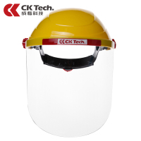 成楷科技 CKL-3117Y 头戴式透明防护面罩护脸 工业切割打磨打农药 防冲击耐高温防飞溅防护面屏 黄色 1个