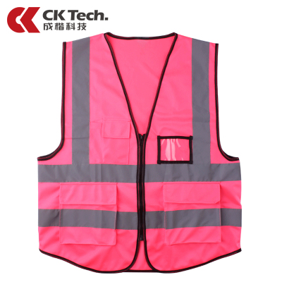 成楷科技 CKB-PK120141-L 反光背心 工地透气施工马甲 安全工作服 30件起可定制 粉色L码 1件