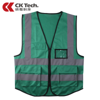 成楷科技 CKB-GN120141-XL 反光背心 工地透气施工马甲 安全工作服 30件起可定制 绿色XL码 1件