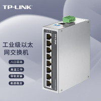 TP-LINK普联工业级以太网交换机5口8口百兆千兆企业/监控网络分流器分线器集线器tp交换器 TL-SG2008工业级