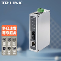 TP-LINK 百兆单模单纤SC光口转换器20公里导轨式工业级光纤收发器 TL-MC111A工业级[单只]