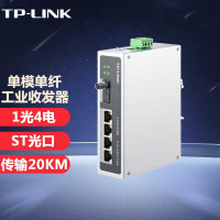 普联(TP-LINK) 普联光纤收发器 光电转换器模块 远距离传输 TL-MC114B-FC工业级 FC接口/20KM