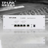 TP-LINK普联TL-SG2005M 全千兆5口云管理模块交换机放弱电箱组网tp交换器网络分线器 放弱电箱网线分流器集