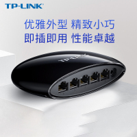 TP-LINK 5口千兆 监络网线控网分线器 分流器 容百兆 TL-SG1005U