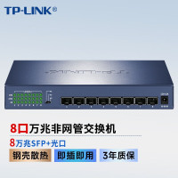 TP-LINK 全万兆以太网交换机 即插即用 线速转发 [8万兆光口]TL-ST1008F