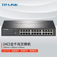 TP-LINK 24口全千兆交换机 非网管T系列 监控网络网线分线器 分流器 TL-SG1024DT