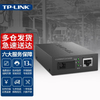 TP-LINK 普联千兆单模单纤光纤收发器SC单芯40/60km公里光电转换器一光一电 TL-FC311A-40 40k