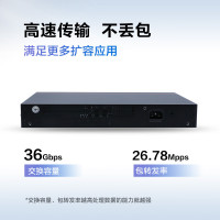 华为数通智选16口千兆交换机S1730S-L16T2S-A1 16口千兆电+2上行光口企业级网线分线器办公集线器