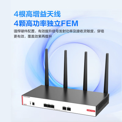 新华三(H3C)5G双频千兆无线路由器 3000M企业家用商用高速路由 wifi穿墙金属壳体 GR-3000AX