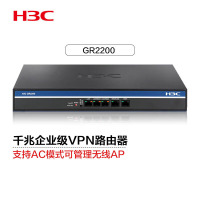 新华三(H3C)千兆端口 企业级有线路由器 内置AC GR2200