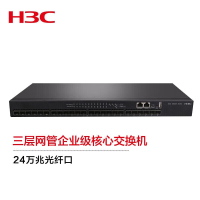 新华三(H3C)S6520-24S-SI 24口万兆光纤三层网管企业级网络核心交换机 全万兆光纤上行/高密流量稳定传输