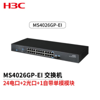 新华三 H3C MS4026GP-EI 智慧安防以太网交换机(24电口+2千兆光口 内置1个SFP千兆单模光模块