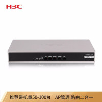 华三(H3C) Mini M50企业级千兆路由器网关AC控制器支持AP管理