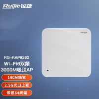 锐捷(Ruijie)WiFi6无线AP吸顶千兆双频3000M 2.5G光口企业级穿墙放装式路由器 RG-RAP8262