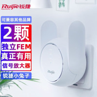 锐捷(Ruijie)wifi信号放大器 1200M双频千兆Mesh无线信号扩展增强子母路由星耀小兔子E12 PRO