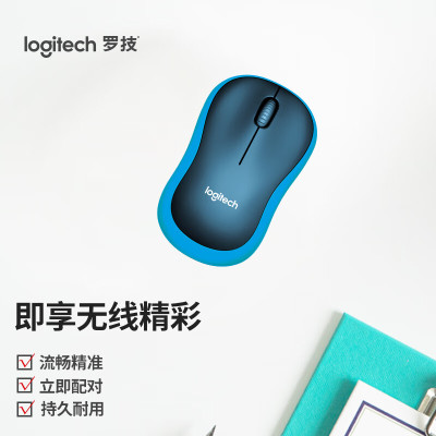 罗技(Logitech)M185鼠标 无线鼠标 办公鼠标 对称鼠标 黑色蓝边 带无线2.4G接收器