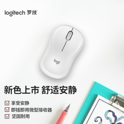 罗技(Logitech)M221 鼠标 无线鼠标 办公鼠标 对称鼠标 带无线微型接收器 米白色