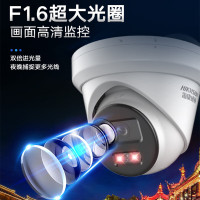 海康威视监控器摄像头家用600万超高清红外夜视户外防水拾音手机远程安防设备3366WDV3-I 6mm