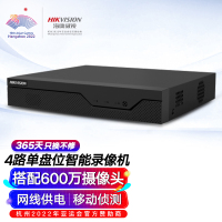 海康威视网络监控智能硬盘录像机4路单盘位poe网线供电智能NVR8T硬盘DS-7804N-Z1/4P/X