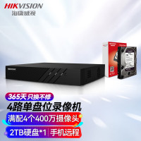 海康威视硬盘录像机4路监控主机2K高清手机远程NVR商用安防7804N-K1/C带1块2T硬盘