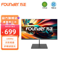 方正(Founder)高清商用办公电脑显示器 100Hz电竞刷新率 低蓝光可壁挂电脑显示屏 23.8英寸FD2476W