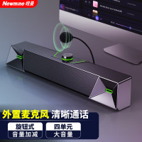 纽曼(Newmine)V1 电脑音响音箱 有线式台式机笔记本带外置麦克风家用桌面游戏电竞 黑色