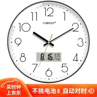 康巴丝电波钟 自动对时静音挂钟教室客厅时钟表挂墙 C6219AY钢琴黑 35cm