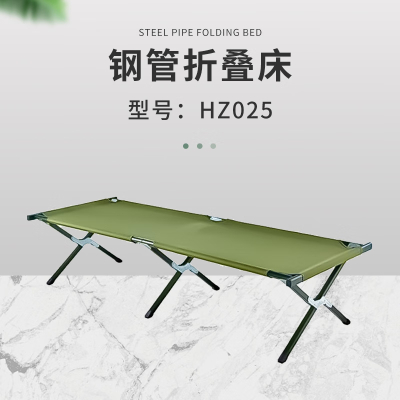华恒臻 钢管行军床(军绿) HZ025 多功能便携(只含床) 单位/个