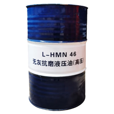 昆仑 (KunLun) L-HMN46(高压)170kg/桶无灰抗磨液压油 单位/桶