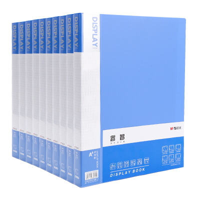 晨光(M&G)办公A4/40页蓝色资料册文件册 睿智系列文件夹 10个装ADMN4019