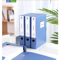 得力5623ES蓝色档案盒55mm12个/盒